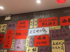 -佬缸炮江湖川菜(玉林店)
