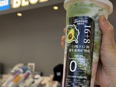 -Blueglass酸奶(世纪金源购物中心店)