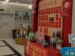 -佛山中大口腔医院·市二级口腔专科医院