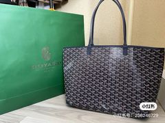 -Goyard 高雅德(国贸商城店)