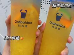 -茶百道(南通海门师山广场店)