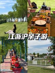 -太湖雪蚕桑文化园