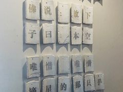 -瓦库茶馆17号(海汇港店)