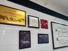 -万三面馆(青龙正街太古里店)