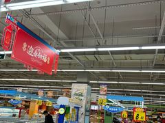 -大润发(浒关店)