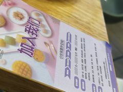 -满记甜品(荟聚购物中心店)