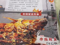 -奥华餐厅·老张记(台基厂店)