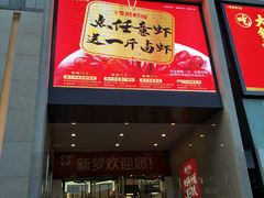 -新梦百货(民族店)