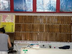 -明呈黄鱼面馆(斜土路店)