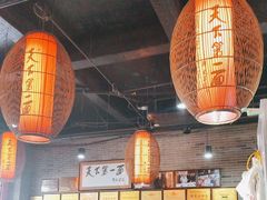 -天下第一面(大雁塔北广场店)