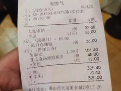-有腥气私房菜·寻味顺德