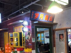 -楠火锅(新塘翡翠绿洲店)