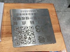 -老胖串店(浆水泉路店)
