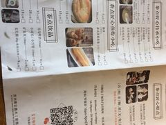 -新梅华·茶点餐厅(欧尚店)