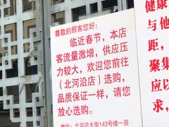 -天泽祥·鼓楼馒头(鼓楼店)