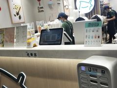 -益禾堂(宝岗店)