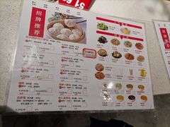 -草包包子铺(宽厚里店)