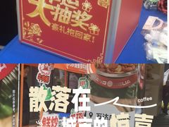 -万达广场(宝山店)