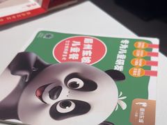 -眉州东坡(团结湖店)