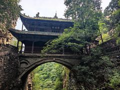 -苍岩山风景名胜区