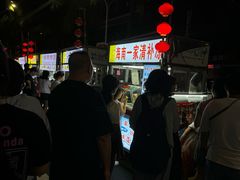 -海大南门夜市(海富街店)