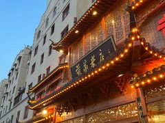 -黄家老店·非遗灌汤包(晋安路店)