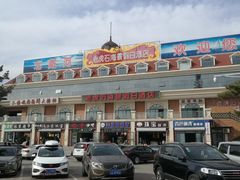 -老虎石海上公园