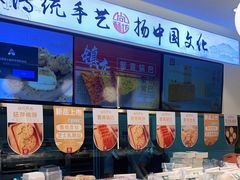 零售区-尚酥坊·手工點心(七里庙店)