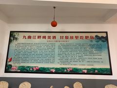 -茅屋大酒店