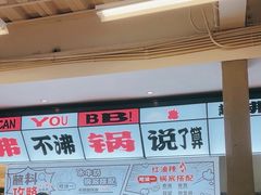 -生活如沸·顺德水牛奶火锅(大学路店)