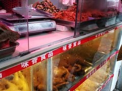 门面-味香鸭子店(汉口西路店)