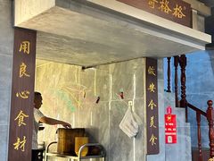 -秦二哥格格(高笋塘店)