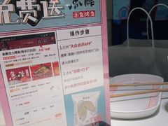 -鱼酷活鱼烤鱼(沈阳大悦城店)