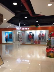 -乐友孕婴童(王府井购物中心店)