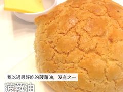 菠萝油-翠华餐厅
