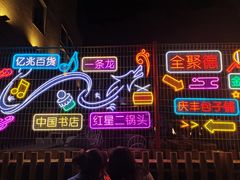 -鲜鱼口老字号美食街