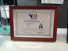 -YONEX苗江运动城(源深店)