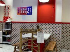 大堂-陳艳红火锅(港汇店)