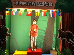 -珠海横琴国家地理探险家中心(创新方)