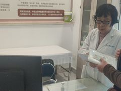 -上海仁爱医院