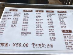 -青水瓦台汤泉(未央店)