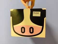 -皇家美孚(保定路店)