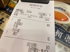 -龙城冰室(骏业街)