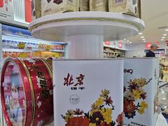 -百年义利(幸福大街店)