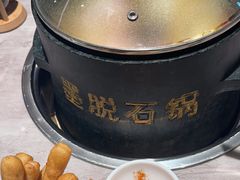 -野·大山里野生菌石锅土鸡(益田假日店)