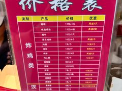 -味味香(团结湖店)