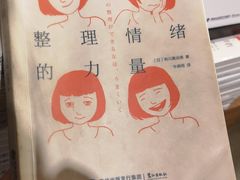 -方所(华润万象城店)