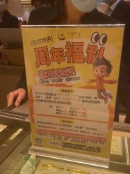 -中国黄金(北京旗舰店)