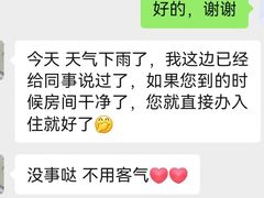 -常州武进九洲喜来登酒店