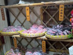 -苏州市吴中区光福窑上花果蜜饯厂